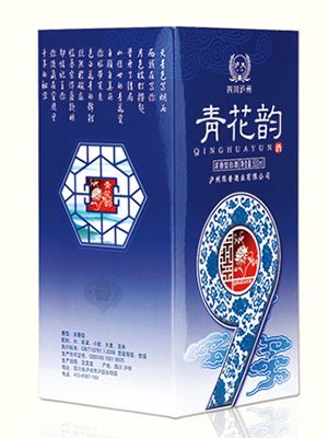 酒盒