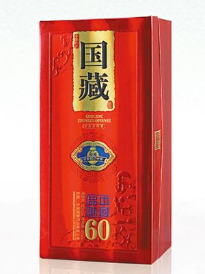 酒盒