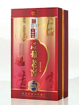酒盒