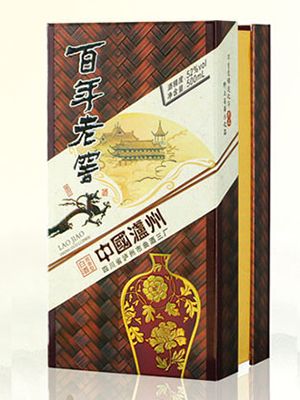 酒盒