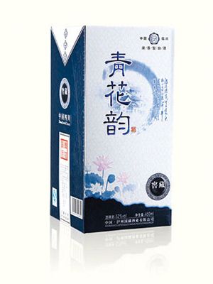 酒盒
