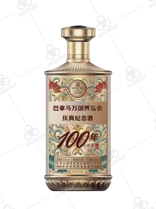 噴涂瓶